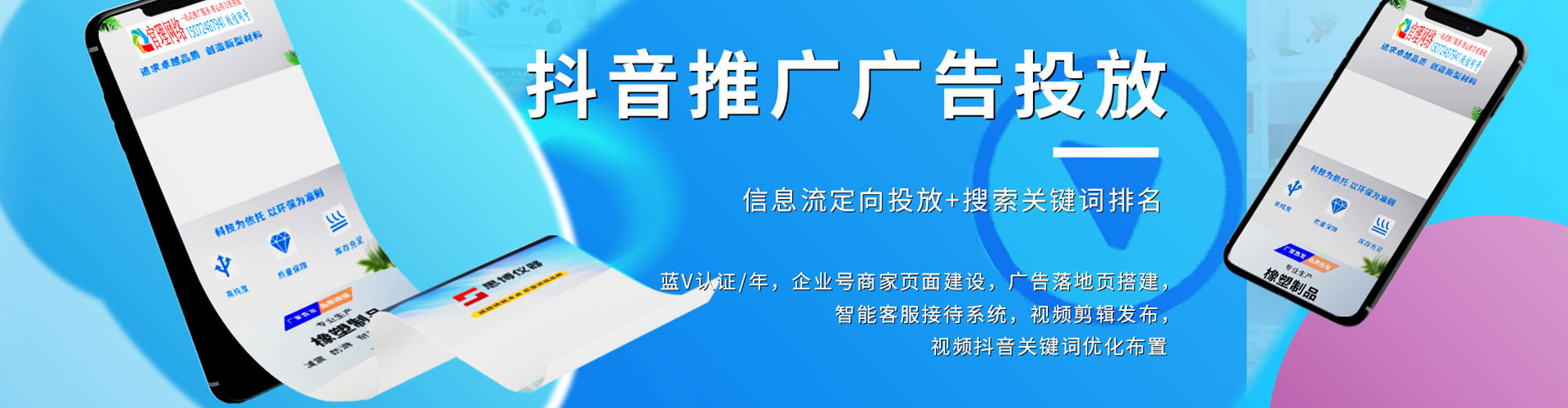 乌审旗百度怎么推广